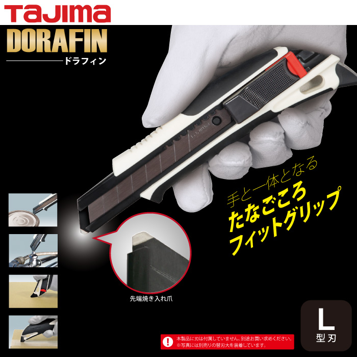 Tajima-DFC-L579-SW-m-01-pl.jpg