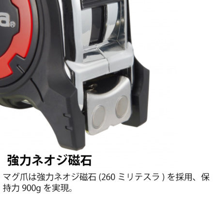 タジマ スケール 剛厚セフGステンロック GASFGSLWM25-50×2個 タジマ 剛厚セフGステンロックダブルマグ25 5.0m GASFGSLWM25-50