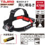 ヘッドライト KJS100A-B47 バリエーション ヘッドライト KJS100A-B47 バリエーション