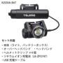 ヘッドライト KJS100A-B47 バリエーション ヘッドライト KJS100A-B47 バリエーション