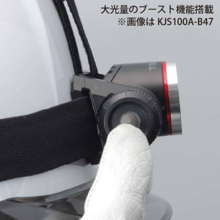 タジマ] KJS100A-B47 ヘッドライト KJS ブースト1000lm フラッド照射