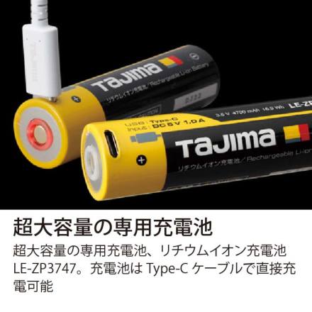 ま*こ様 Tajima LEDヘッドライト KJS100A-B47 タジマ] KJS100A-B47 ヘッドライト KJS ブースト1000lm フラッド照射