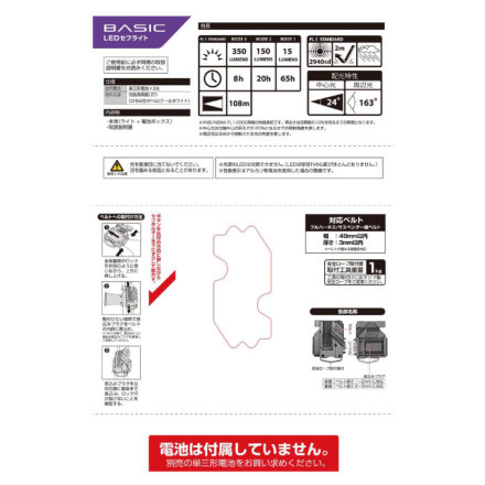 タジマ] SF351D LEDセフ着脱式ライト(大径照射)