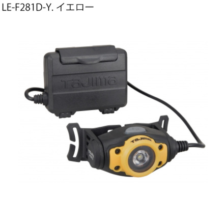 タジマ] F281D ペタLEDヘッドライト