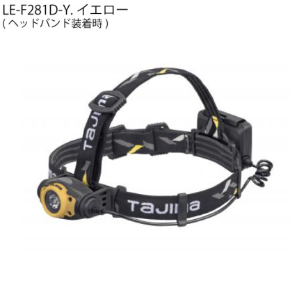 タジマ] F281D ペタLEDヘッドライト
