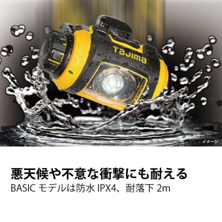 タジマ] F351D ペタLEDヘッドライト