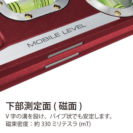 タジマ] ML-120 モバイルレベル120