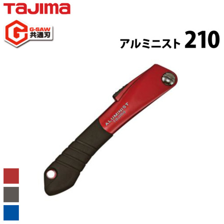 Tajima] NG-GA210 ジーソーグリップ アルミニスト210