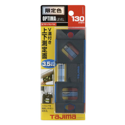 タジマ] OPT-130 オプティマレベル130