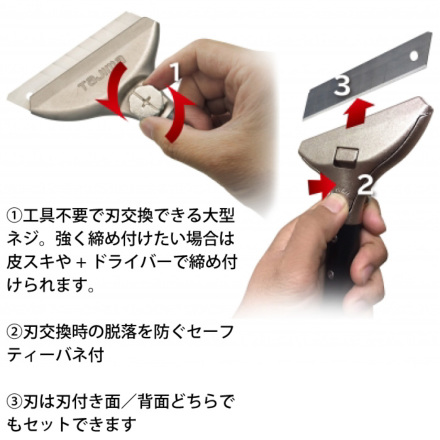 タジマ]PSC-L30H パーフェクトスクレーパー L はがし