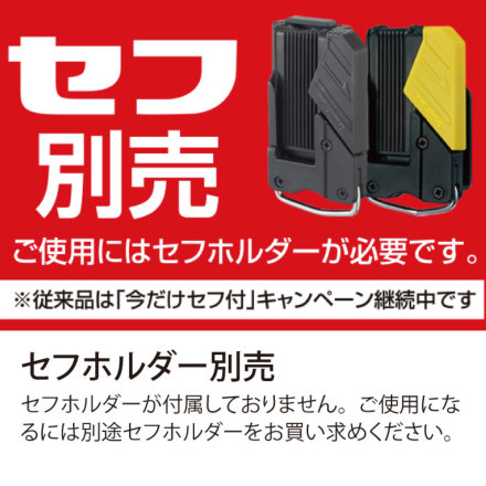 タジマ] SFDKL-C93 セフ電工レベル93 クリア