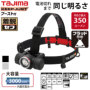 ヘッドライト SFKJM100A-N30 バリエーション ヘッドライト SFKJM100A-N30 バリエーション