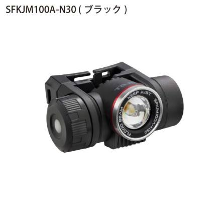タジマ] SFKJM100A-N30 セフヘッドライト KJM ブースト1000lm フラッド