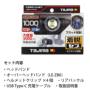 ヘッドライト SFKJM100A-N30 バリエーション ヘッドライト SFKJM100A-N30 バリエーション