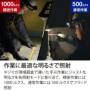 タジマ SFKJM100A-N30 ディテール タジマ SFKJM100A-N30 ディテール