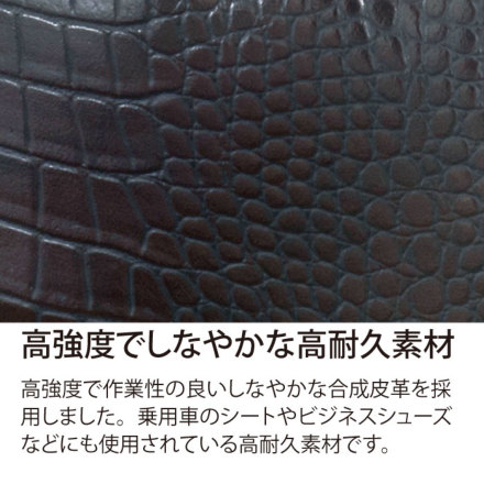 タジマ] SFKSG-P1 着脱式工具差しG 1本差し