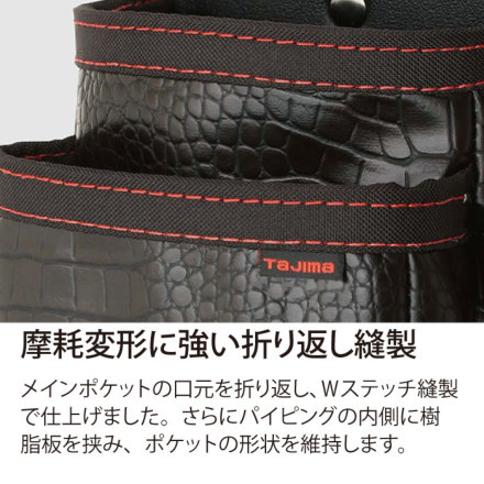 タジマ] SFKSG-P2 着脱式工具差しG 2本差し