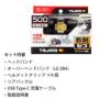 ヘッドライト SFNDM50A-N30 バリエーション ヘッドライト SFNDM50A-N30 バリエーション