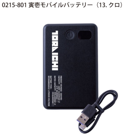 寅壱ペルチェベスト0215-000 2025年モデル 楽天市場】0215-000 ペルチェベストセット 寅壱 清涼グッズ 春夏