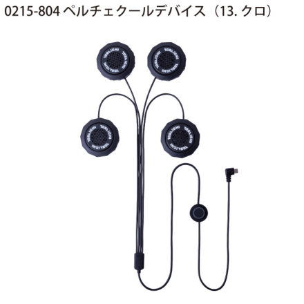 寅壱] 0215-000 ペルチェベストセット【ベスト・ペルチェ