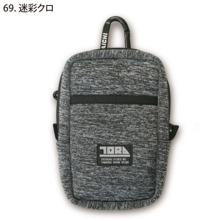 寅壱] 0321-934 多機能収納ケース