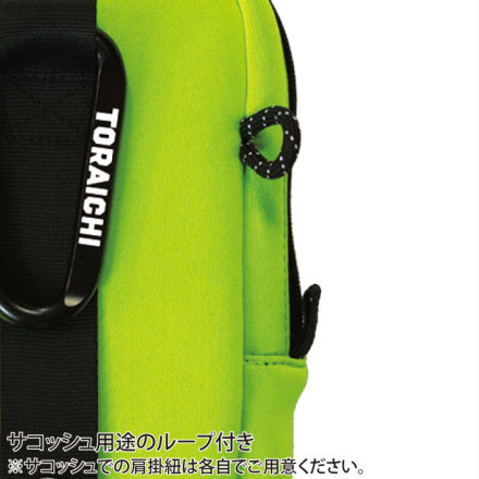 寅壱] 0321-934 多機能収納ケース