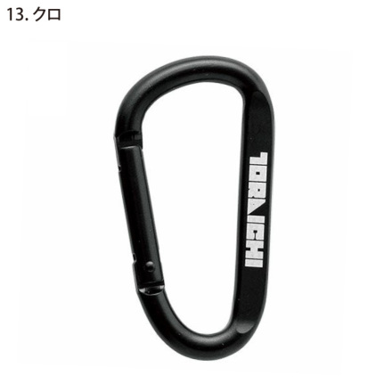 寅壱] 0331-951 カラビナ ☆2025春夏/新商品☆