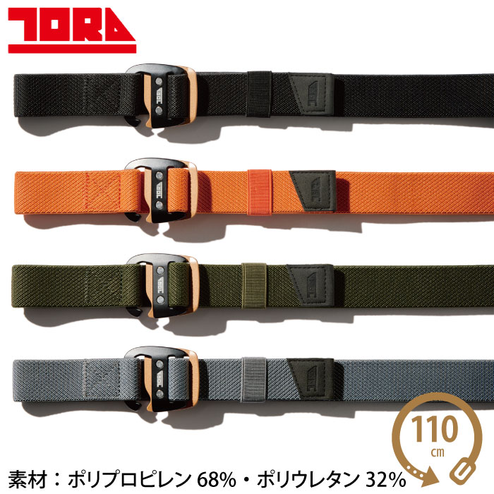 Toraichi-0735-934-m-01-pl.jpg