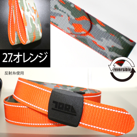 も*り様 貴重　八十八ヶ所巡礼ガチャベルト 30-gi-kiz_12.jpg