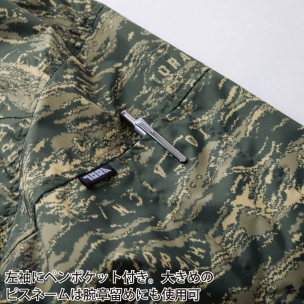 楽天市場】2024年 新商品 空調服 1080-116 寅壱 半袖ジャケット