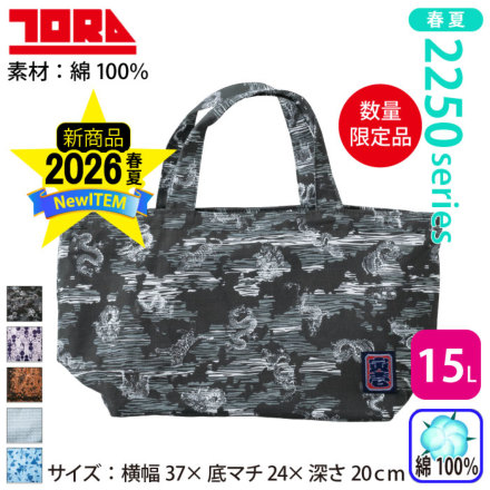 �Ј� 2250-918 �o���G�[�V����