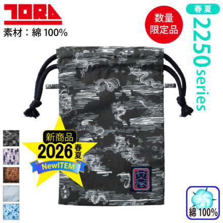 �Ј� 2250-930 �o���G�[�V����