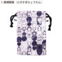 寅壱 2250-930 バリエーション 寅壱 2250-930 バリエーション