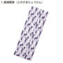 寅壱 2250-962 バリエーション 寅壱 2250-962 バリエーション