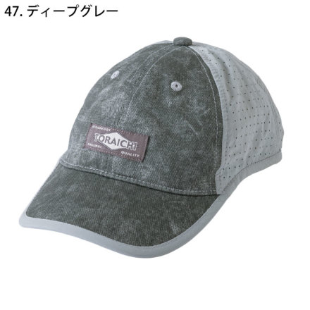 寅壱] 4816-912 寅壱キャップ(限定商品)