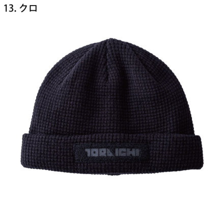 寅壱] 4818-912 ニットキャップ ☆2025-26秋冬/限定☆