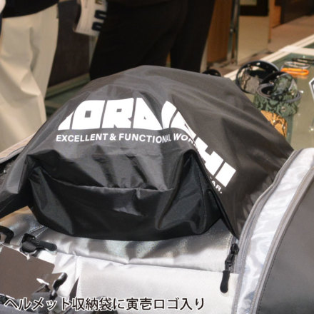 寅壱] 4913-918 マルチ収納バックパック ☆2025春夏/新商品☆
