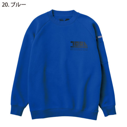 寅壱] 5310-627 ワークトレーナー