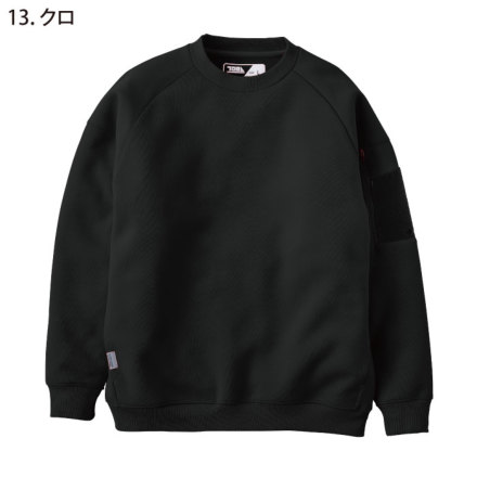 寅壱] 5311-627 ワークトレーナー (限定商品)