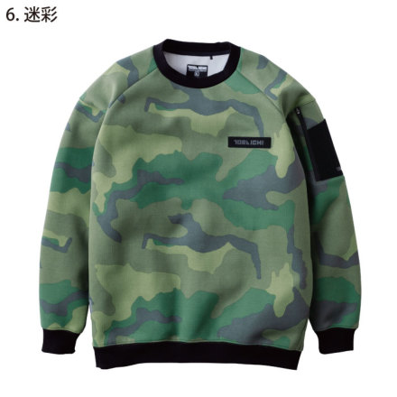 寅壱] 5314-627 ワークトレーナー ☆2025-26秋冬/新商品☆