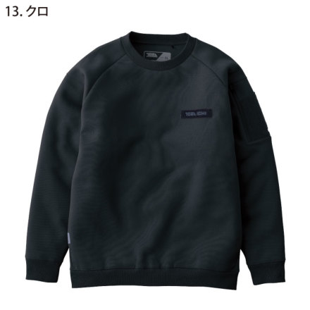 寅壱] 5314-627 ワークトレーナー ☆2025-26秋冬/新商品☆