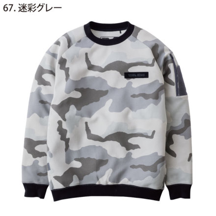 寅壱] 5314-627 ワークトレーナー ☆2025-26秋冬/新商品☆