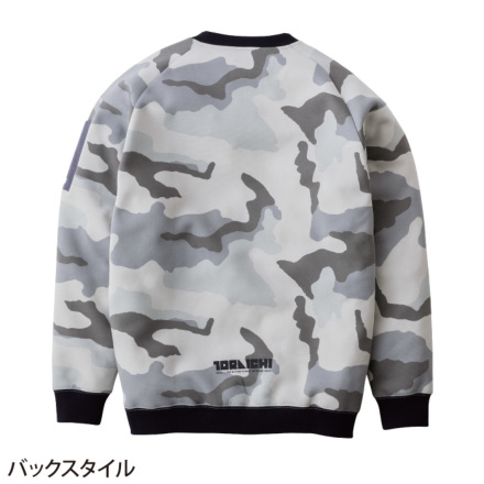 寅壱] 5314-627 ワークトレーナー ☆2025-26秋冬/新商品☆