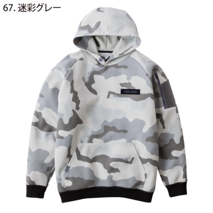 寅壱] 5314-629 ワークフーディー ☆2025-26秋冬/新商品☆