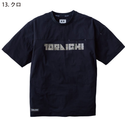 Toraichi-5932-618-m-03-dl.jpg