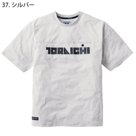 寅壱] 5932-618 半袖クルーネックTシャツ ☆2026春夏/新商品☆