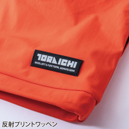 寅壱] 5954-516 ホッケーシャツ ☆2024-2025秋冬☆
