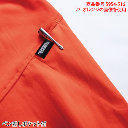 寅壱] 5954-516 ホッケーシャツ ☆2025-26秋冬/限定☆