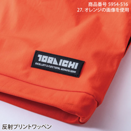 寅壱] 5954-516 ホッケーシャツ ☆2025-26秋冬/限定☆