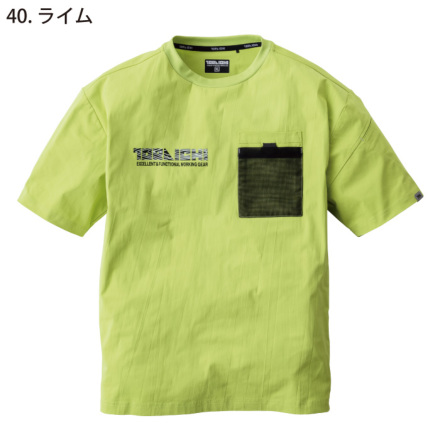 ☆半額　新品☆定価19,613　M　サイクル　半袖　イエロー系　 パンダーニ Pandani オリジナルサイクルジャージ /OUTLET SALE